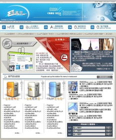 设计公司网页模板素材免费下载指南 聚焦千图网与制作实践