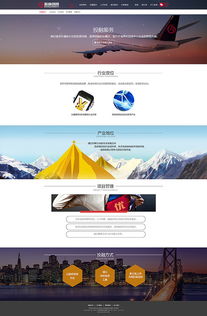 金融科技时代下企业官网的设计重塑 以天度设计在站酷上的创作实践为例
